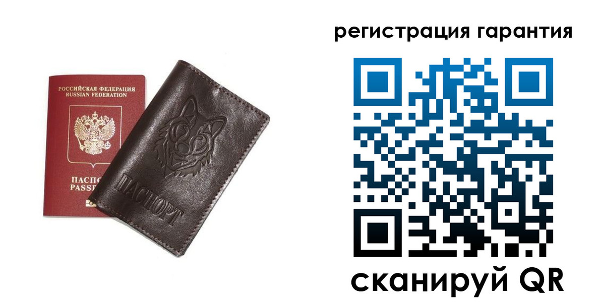 временная прописка в Далматово